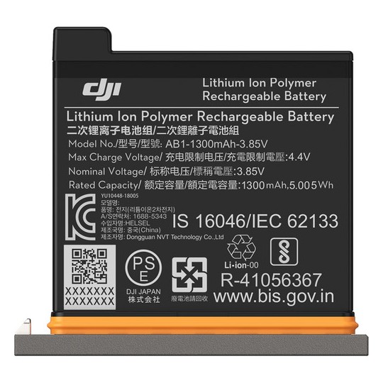 DJI BATERIA OSMO ACTION